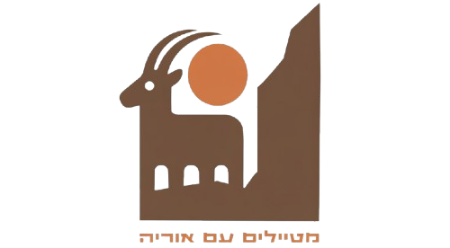 מטיילים עם אוריה כהן - שקוף