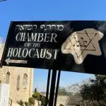 אוריה כהן – סיורים בירושלים – בין שמיים וארץ הגשר התלוי (9)